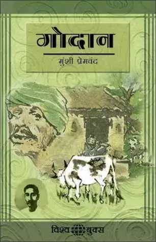 Cover of Godan ebook by Munshi Premchand in PDF format